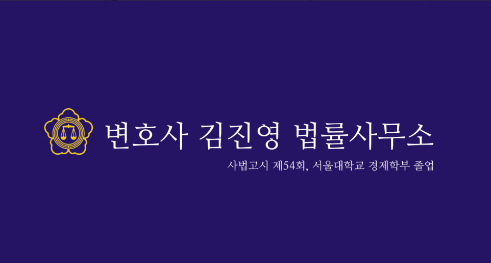 마포구-연남동-변호사-추천