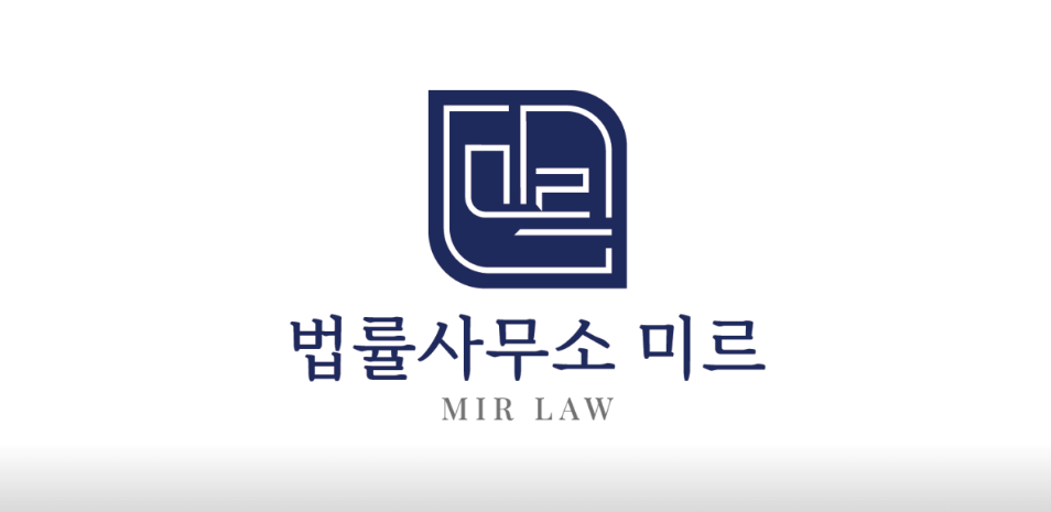 마포구-아현동-변호사-추천