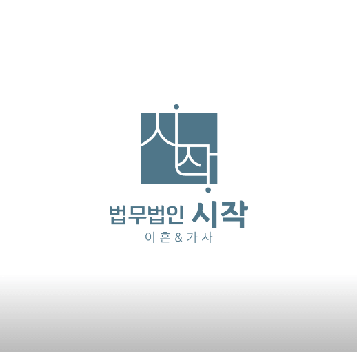미추홀구-주안동-변호사-추천