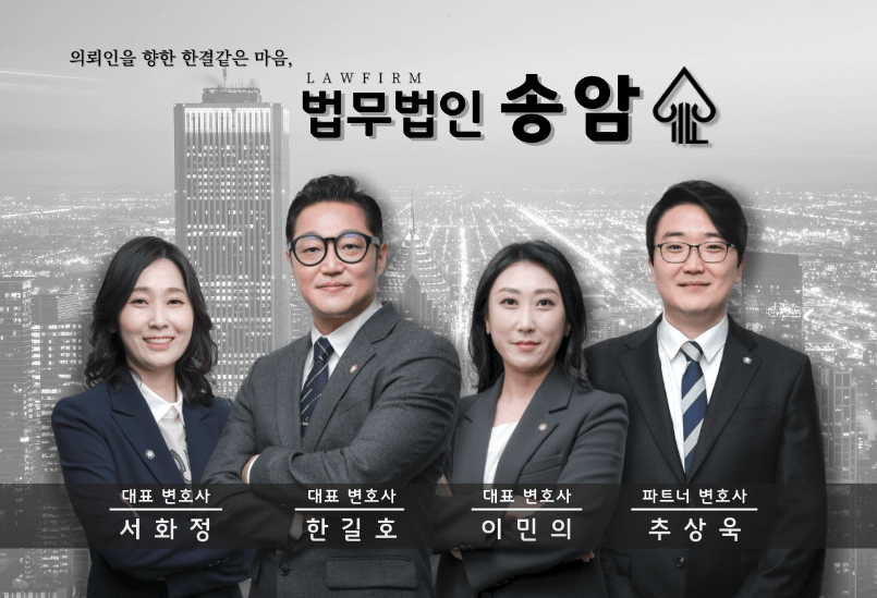 달서구-용산동-변호사-추천