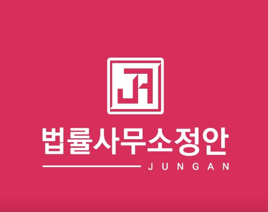 성남시-수정구-단대동-변호사-추천