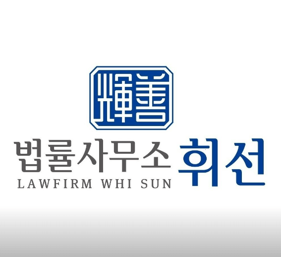 안성시-당왕동-변호사-추천