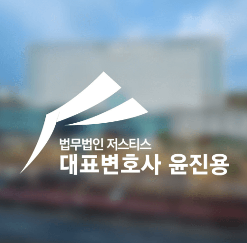 천안시-동남구-청당동-변호사-추천