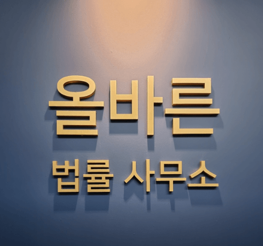 천안시-서북구-변호사-추천