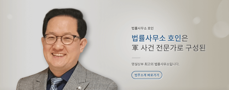 유성구-변호사-추천