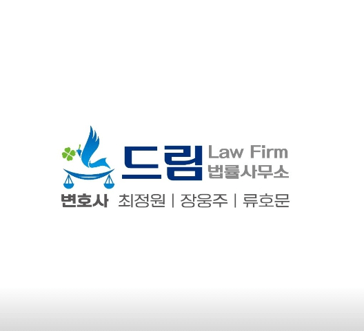 군산시-조촌동-변호사-추천