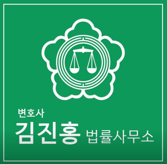 동구-효목동-변호사-추천