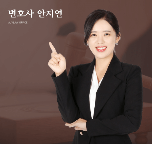 춘천시-효자1동-변호사-추천