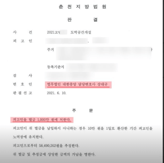 춘천시-퇴계동-변호사-추천