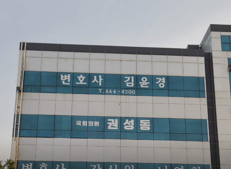 강릉시-교1동-변호사-추천