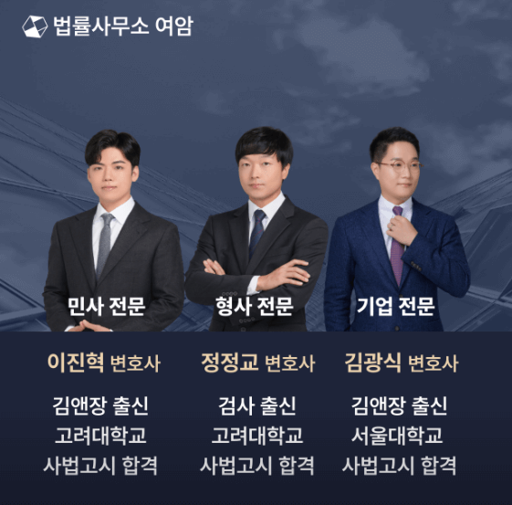 마포구-대흥동-변호사-추천