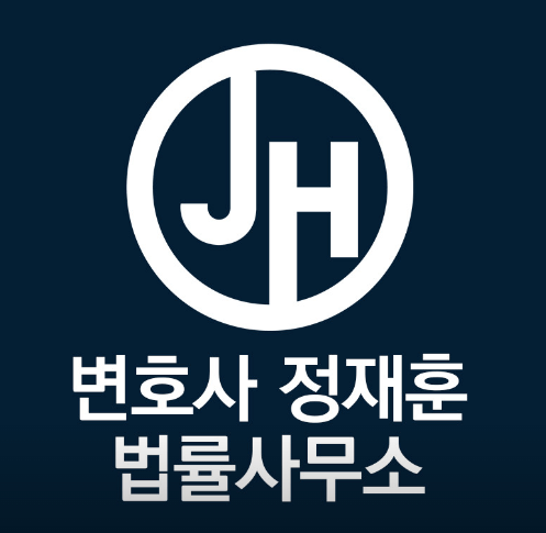 제주시-변호사-추천