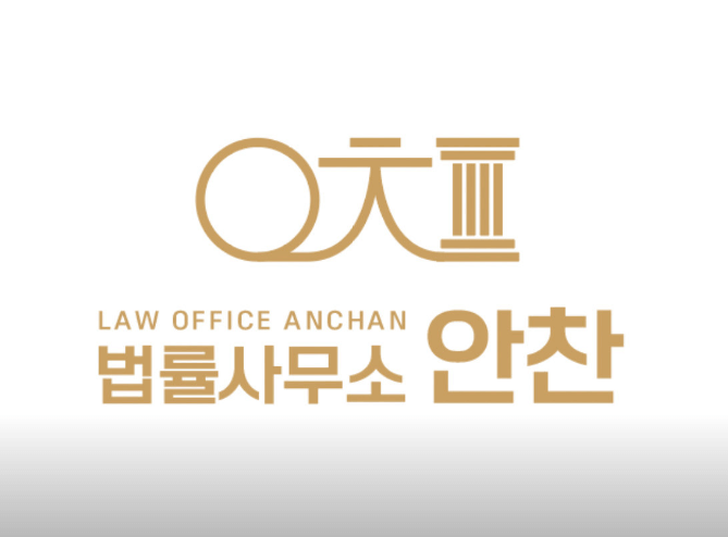 강남구-도곡1동-변호사-추천