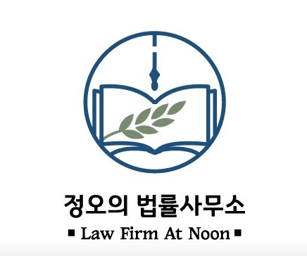 서초구-반포4동-변호사-추천