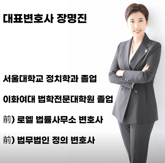 강서구-마곡동-변호사-추천