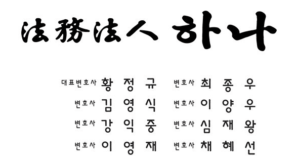 서초구-양재동-개인회생