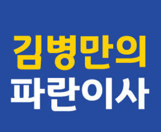 양천구 신월동 포장이사 이삿짐센터 추천