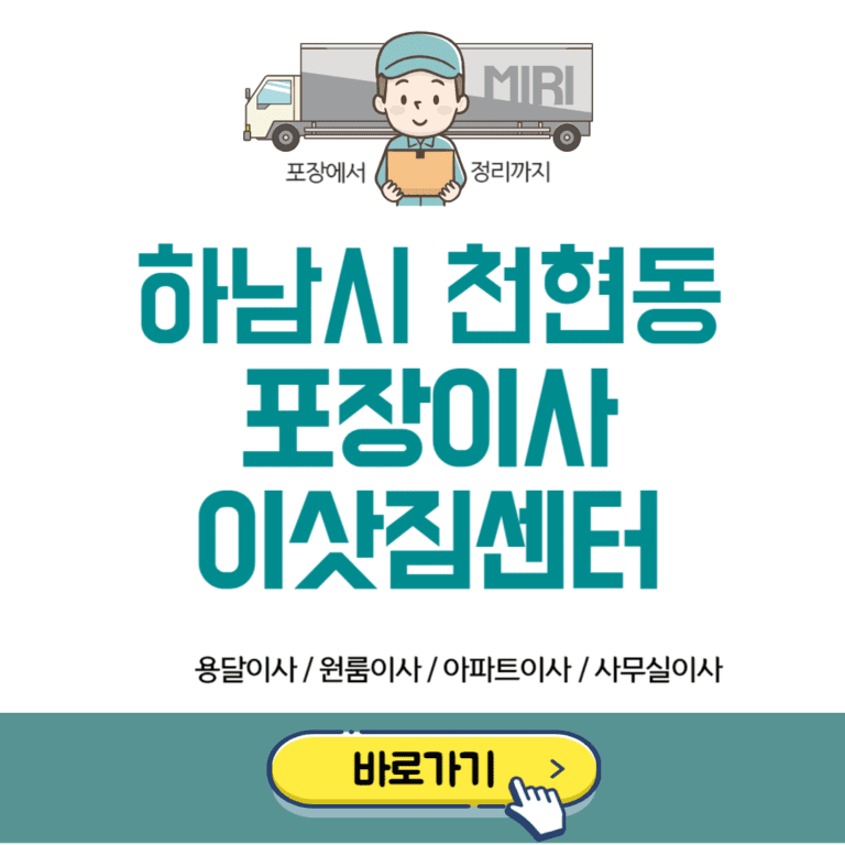 에이엠피엠이사