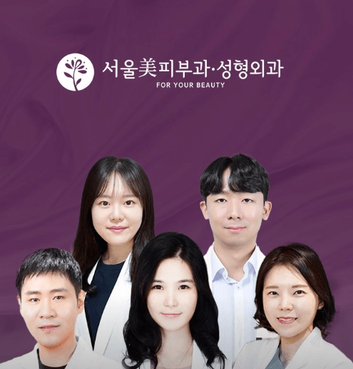 서울 관악구 피부과 추천