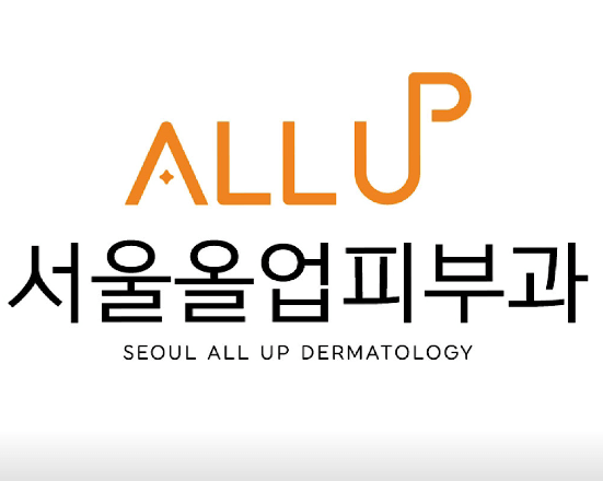 서울 성동구 피부과 추천