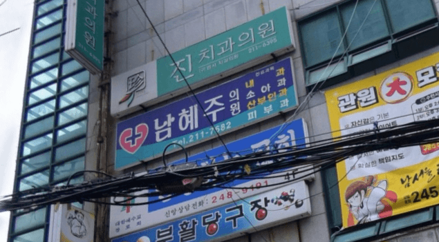 울산 울주군 피부과 추천