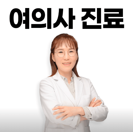 부산 북구 피부과 추천