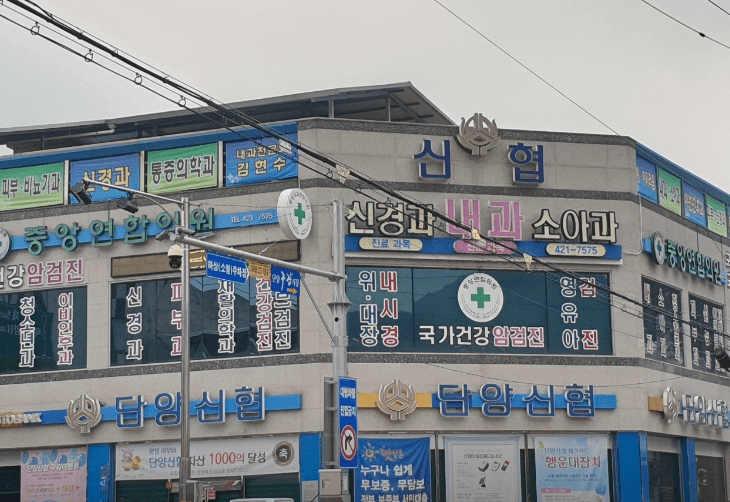 단양군 피부과 추천
