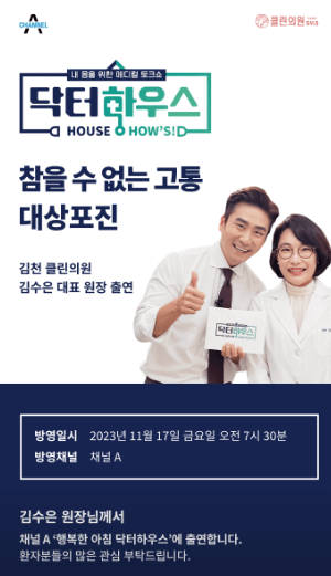 김천시 피부과 추천