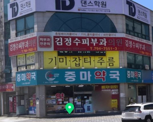 광양시 피부과 추천