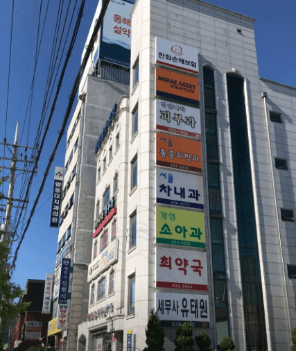 강원 고성군 피부과 추천