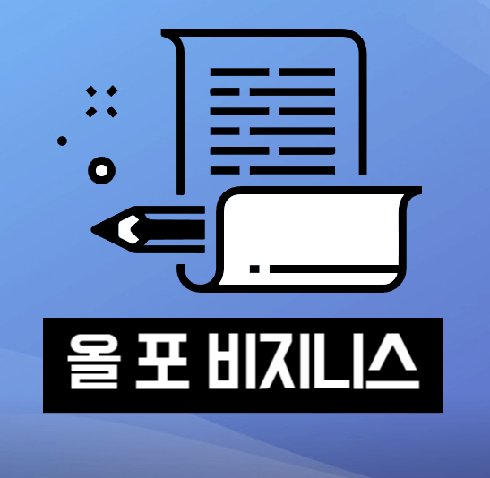 순천시 공유오피스 추천