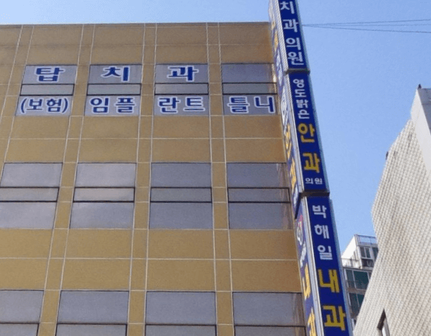 부산 영도구 스마일라식 추천