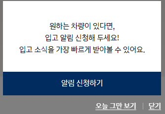 현대 중고차 사이트