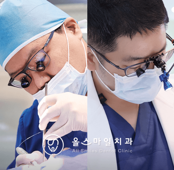 서울 양천구 임플란트 치과