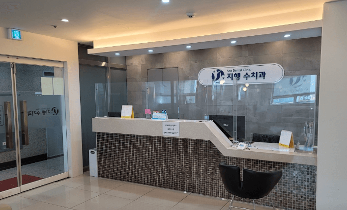 동두천시 임플란트 치과