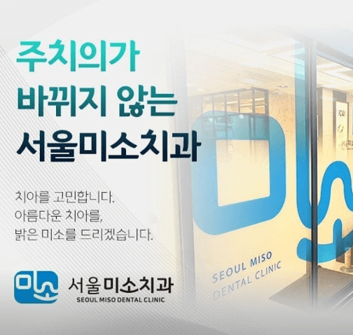 예천군 임플란트 치과