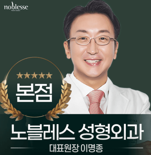 부산 해운대구 성형외과