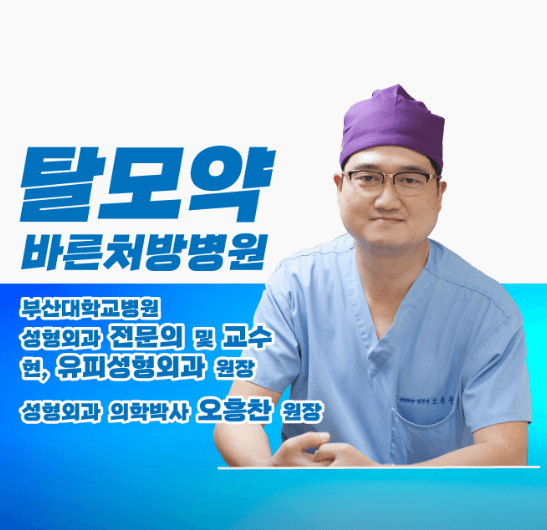 부산 해운대구 성형외과