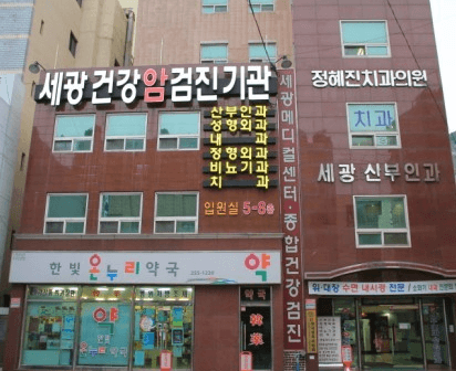 부산 서구 성형외과