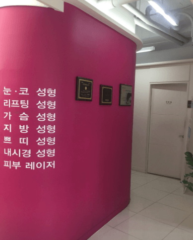 부산 수영구 성형외과