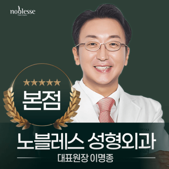 부산 수영구 성형외과