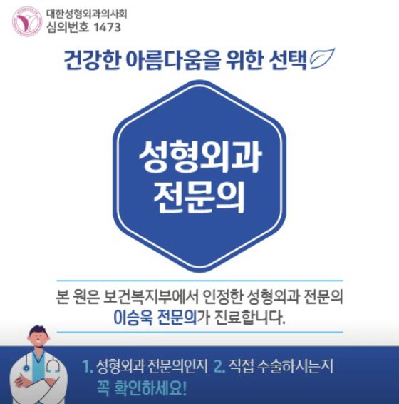 서산시 성형외과