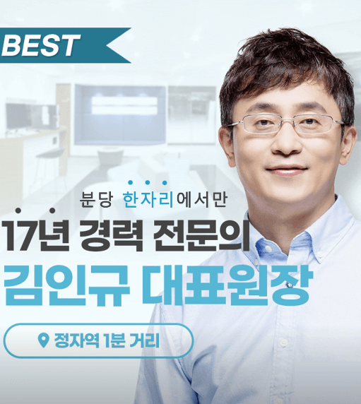 성남시 성형외과