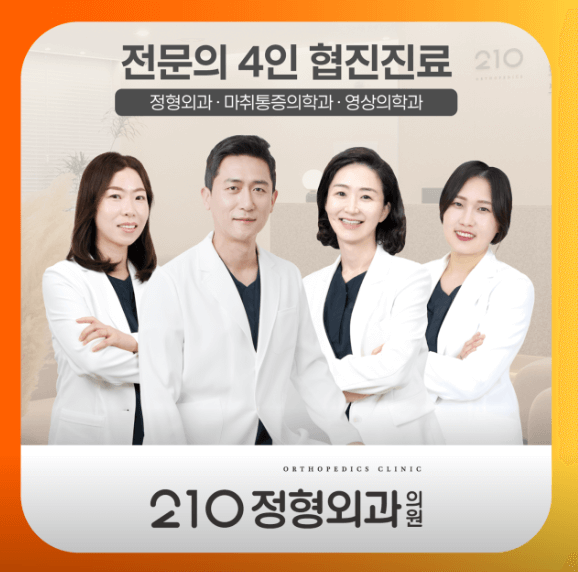 서울 강서구 mri