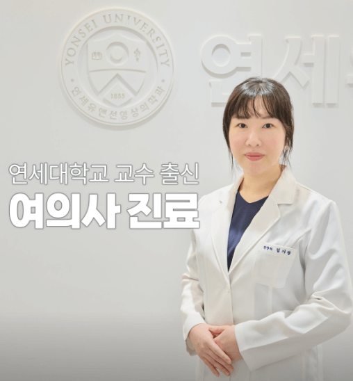 서울 관악구 MRI