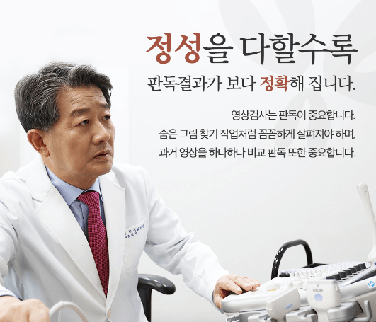 서울 양천구 MRI 