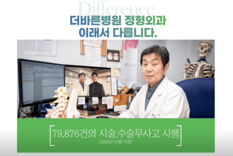 하남시 MRI