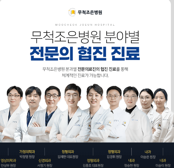 파주시 MRI