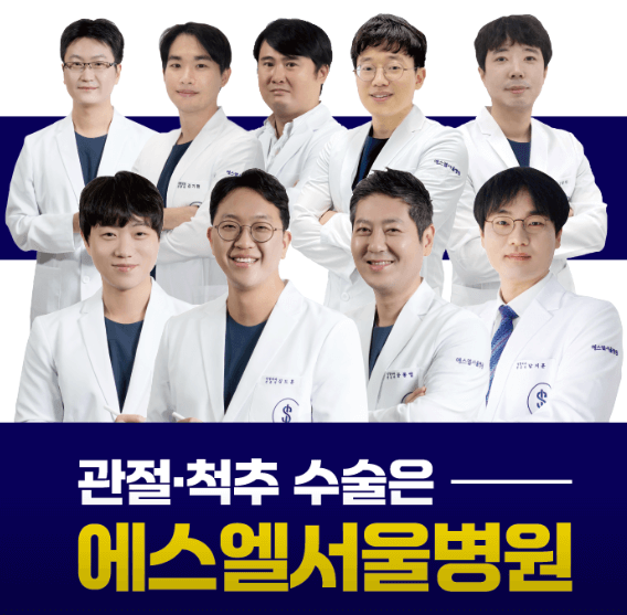 양주시 MRI