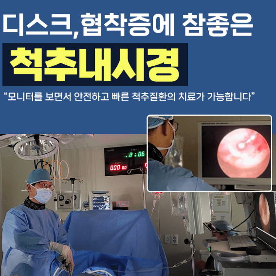 고양시 덕양구 MRI